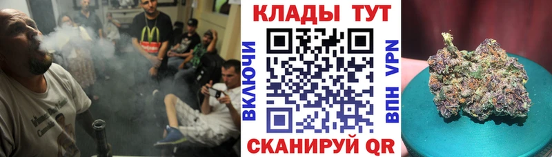 Купить наркотики цена Слободской ГАШ МЕФ