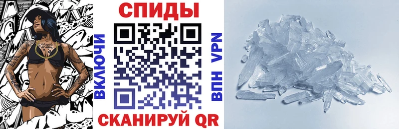 АМФЕТАМИН Premium  нарко площадка как зайти  Слободской 