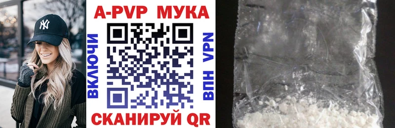 APVP VHQ  Слободской 
