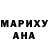 МДМА Molly David Hargreeves