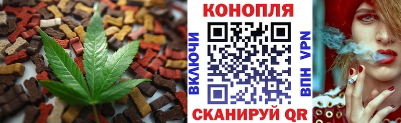 гидра tor  магазин продажи наркотиков  Слободской  Cannafood марихуана 