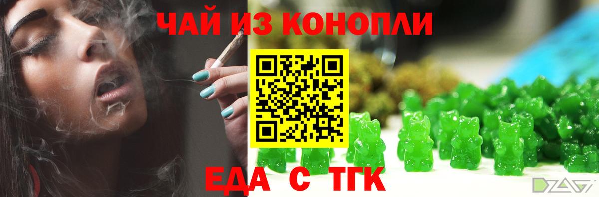 Слободской  Canna-Cookies марихуана  Вход с VPN 