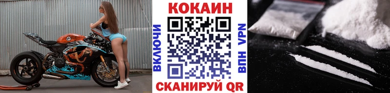 COCAIN 97%  купить наркотики цена  Слободской 