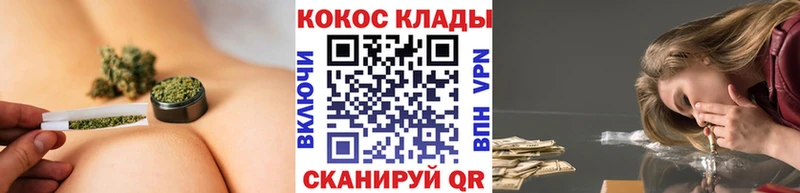 COCAIN FishScale Слободской