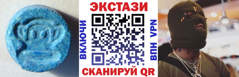 ЭКСТАЗИ Cube  как найти закладки  Слободской 