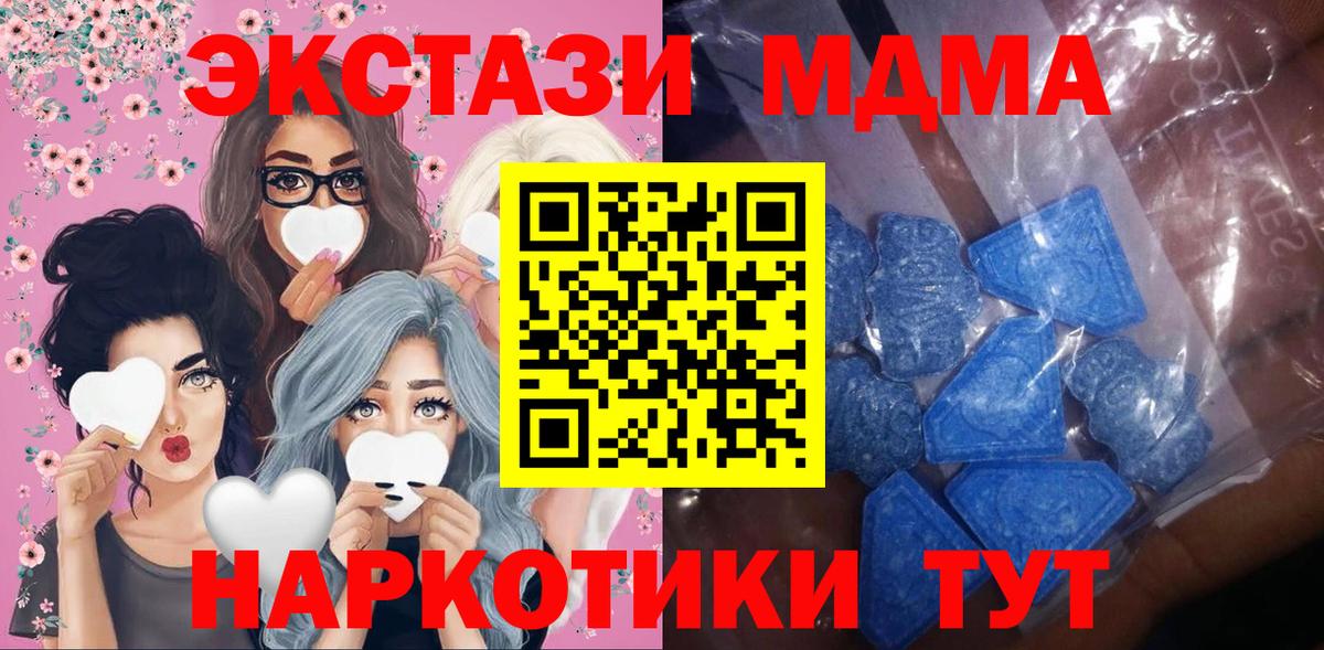 даркнет официальный сайт  Экстази Cube  Вход с VPN  Слободской  ЭКСТАЗИ 