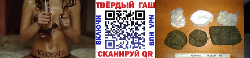ГАШИШ Premium  купить наркоту  Слободской 