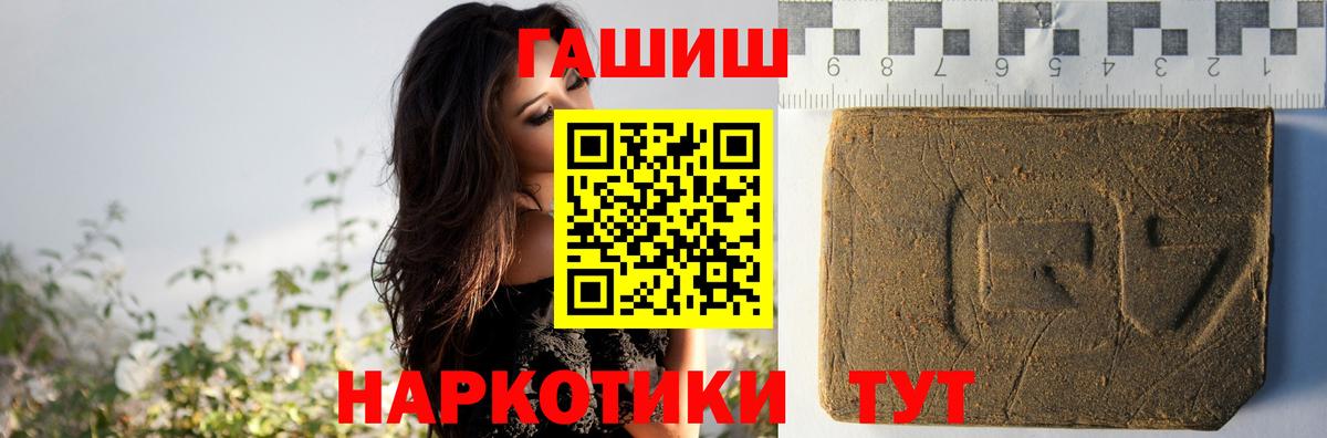 Слободской  ГАШ гашик  Вход с VPN  ГАШИШ гарик 