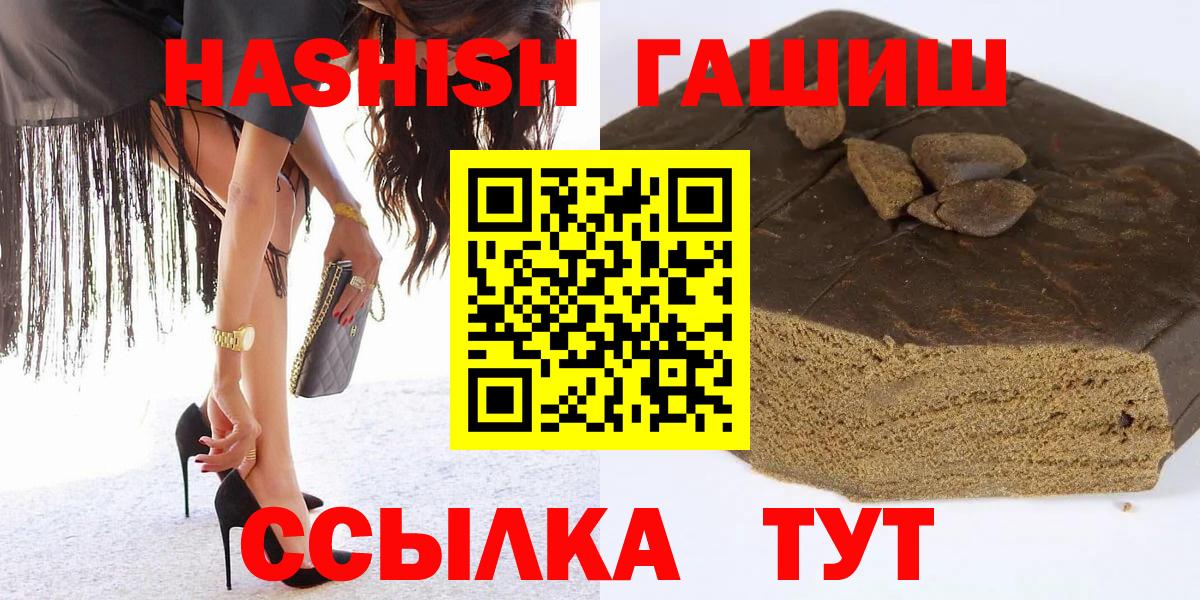 ГАШИШ AMNESIA HAZE Слободской
