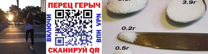 Героин белый  Слободской 
