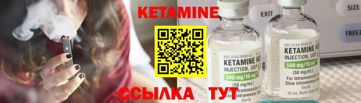 MEGA рабочий сайт  КЕТАМИН VHQ  Вход с VPN  Слободской  КЕТАМИН VHQ 