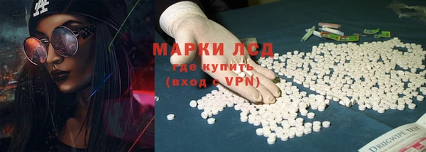 марки nbome Алексин