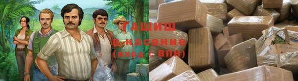 кокаин Алексеевка