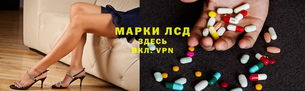синтетический гашиш Алзамай