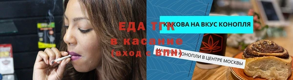 синтетический гашиш Алзамай