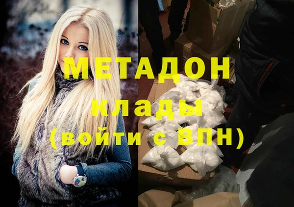 кокаин Алексеевка