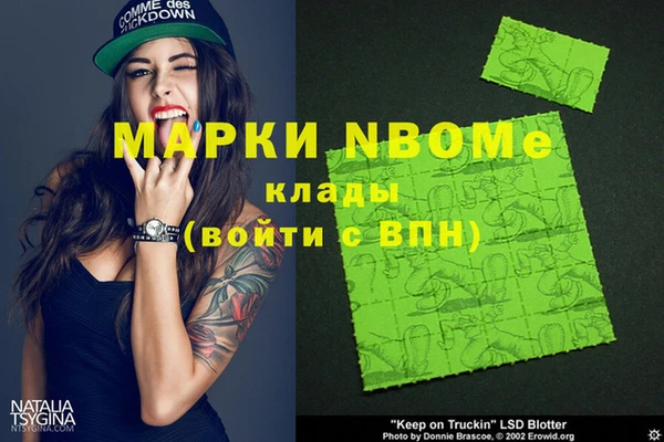 синтетический гашиш Алзамай