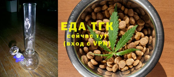 синтетический гашиш Алзамай
