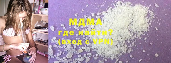 синтетический гашиш Алзамай