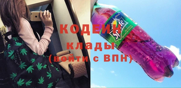 марки nbome Алексин