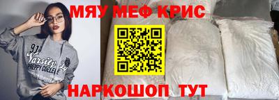 стафф Татарск