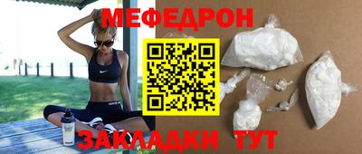 стафф Татарск