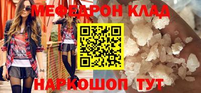 стафф Татарск