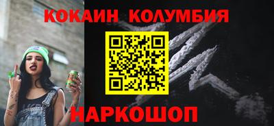стафф Татарск