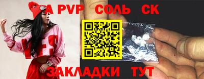 стафф Татарск