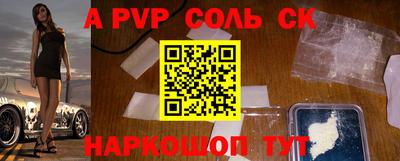 Альфа ПВП Тверь