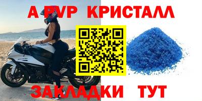 Альфа ПВП Тверь