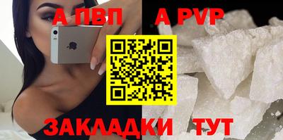 стафф Татарск