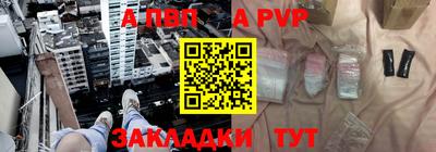 Альфа ПВП Тверь