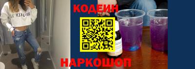 стафф Татарск