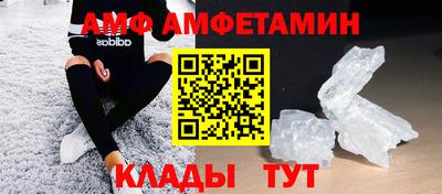 стафф Татарск