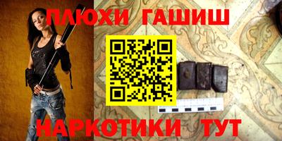 стафф Татарск