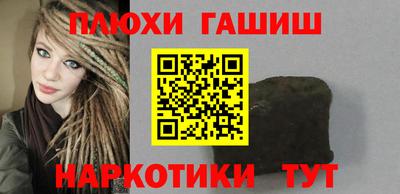стафф Татарск