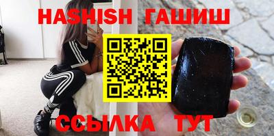 стафф Татарск