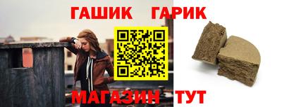 стафф Татарск