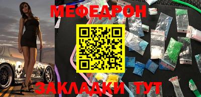стафф Татарск