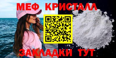 стафф Татарск