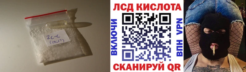 LSD-25 экстази кислота  купить наркотики цена  Слободской 