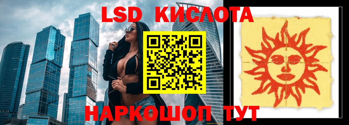 ЛСД экстази ecstasy  Вход с VPN  Лсд 25 экстази  Слободской  ЛСД экстази ecstasy 