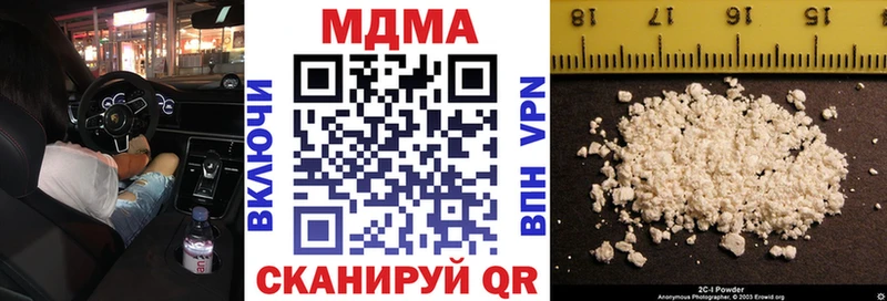 MDMA crystal  hydra вход  Слободской 