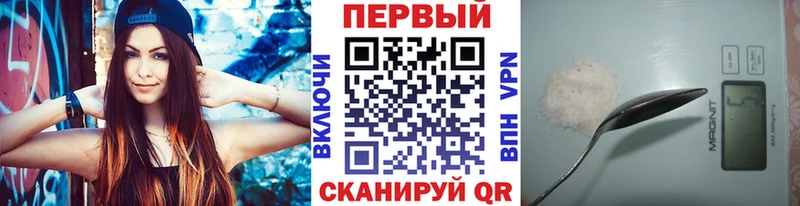 Метамфетамин пудра  Слободской 