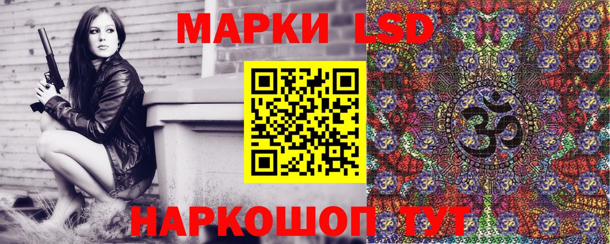Слободской  Марки NBOMe 1,8мг  Вход с VPN 