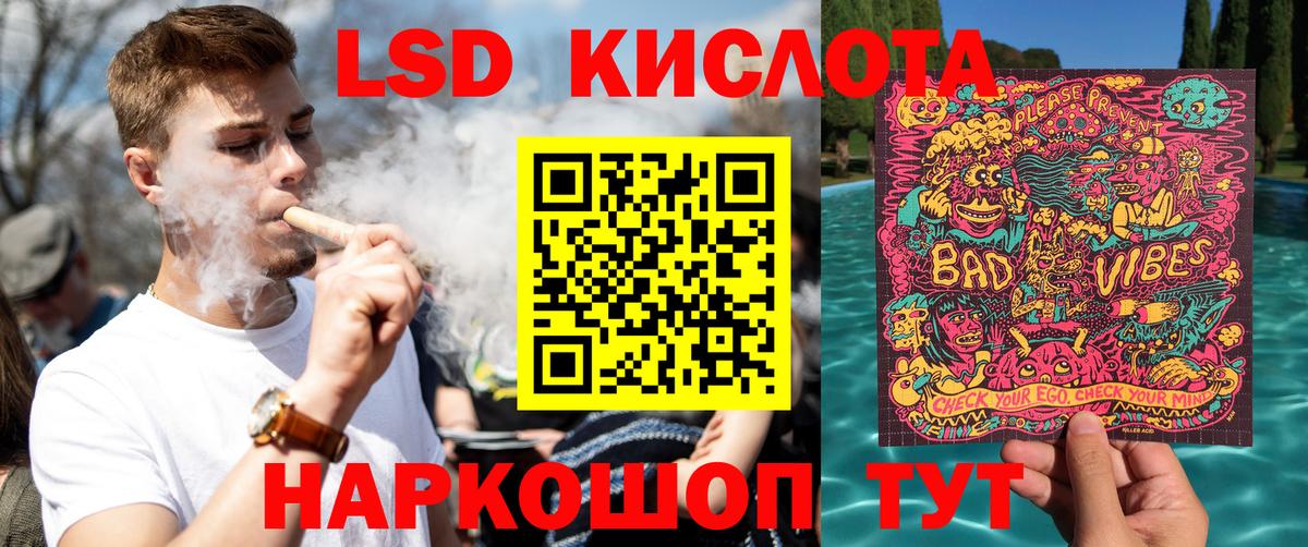 Наркотические марки 1,5мг Слободской