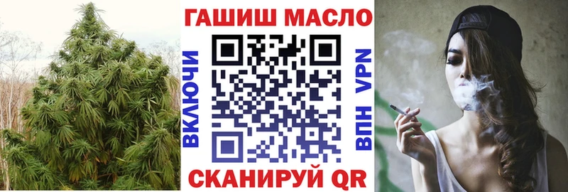 купить   Слободской  hydra ТОР  ТГК вейп с тгк 