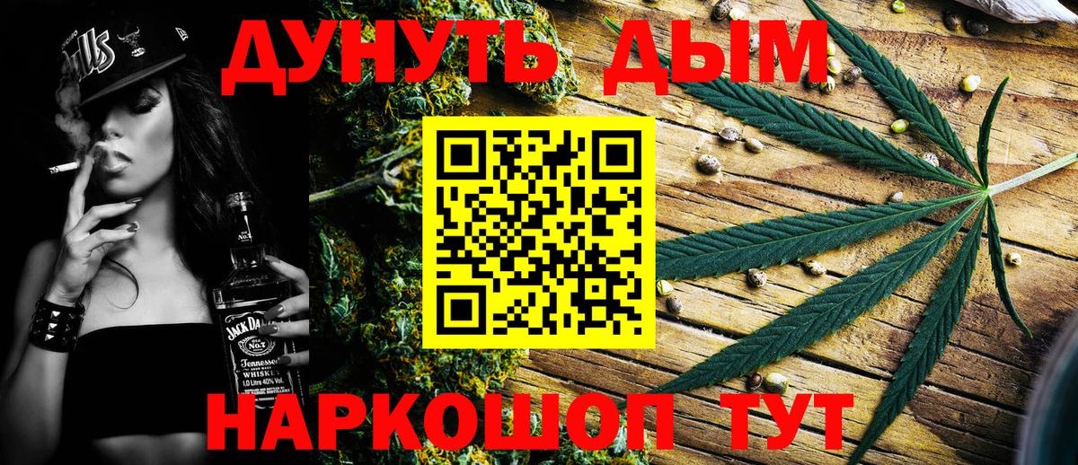 Шишки марихуана LSD WEED  Каннабис THC 21%  Бошки Шишки VHQ  Слободской  Вход с VPN 